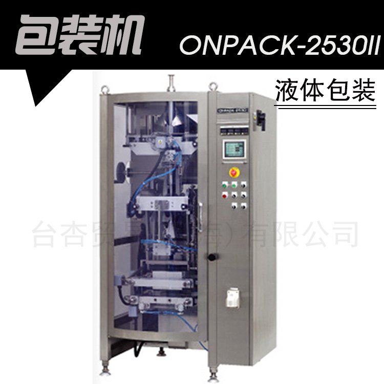 K密封对应泛用液体制袋充填包装机