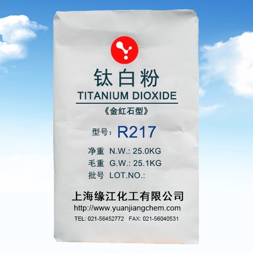 金红石型钛白粉R217(扣板PVC管材专用型)
