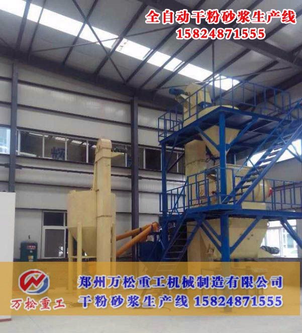 干粉砂浆设备（双组份）工艺流程