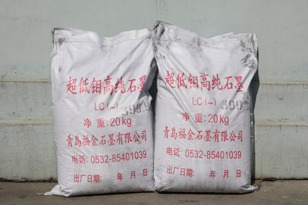 超低钼高纯石墨粉