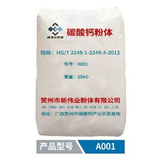 涂料专用碳酸钙粉体