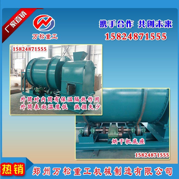 沙子干燥机**使用时注意事项