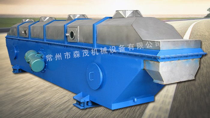 ZLG振动流化床干燥机