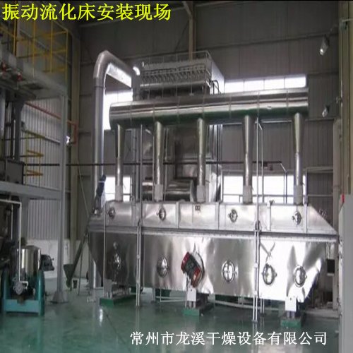 氮肥烘干机 三元复合肥专用振动流化床烘干机