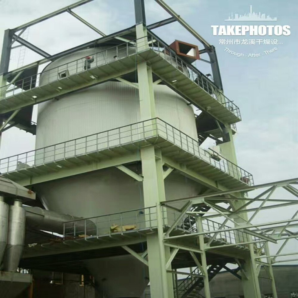 血粉血红蛋白提起  血球蛋白提取烘干专用喷雾干燥机