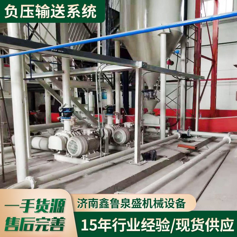 水泥粉煤灰输送及系统浓相仓泵