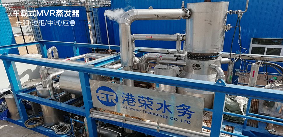 卓普装备大豆糖浆三效降膜蒸发器