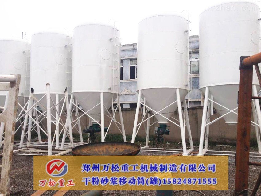 不同类型的砂浆搅拌罐的介绍和特点