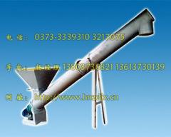 螺旋式倾斜加料机