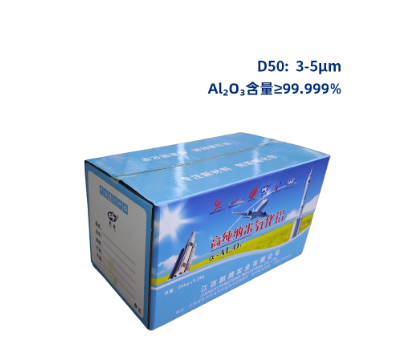 5N高纯纳米氧化铝（α相）PT-Y5A-2Z