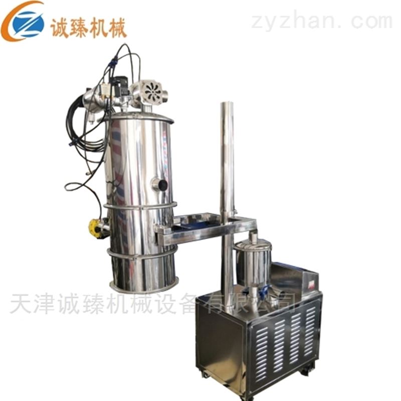 颗粒真空上料机