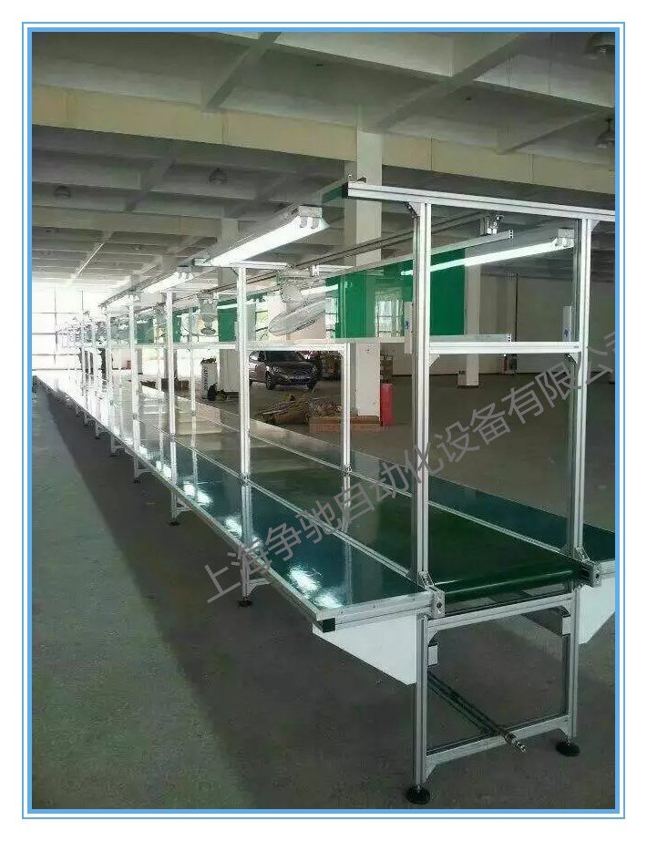 带工作台皮带输送机