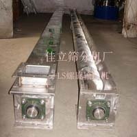 LS水平螺旋输送机