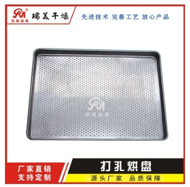 烘箱专用 304不锈钢烘盘