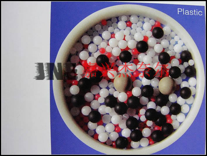 彩色塑料球