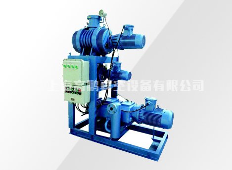 三级无油真空机组