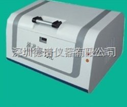 不锈钢成分分析仪