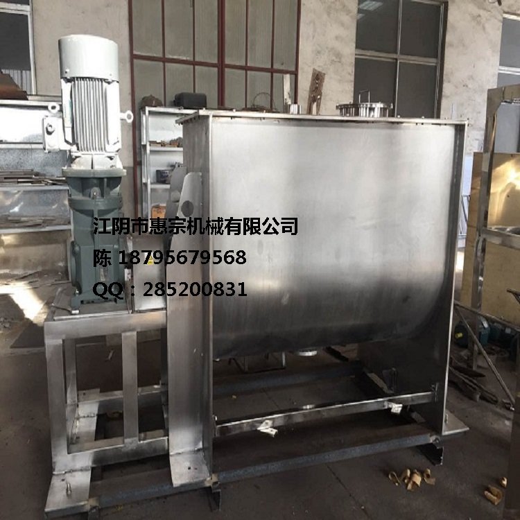 卧式螺带混合机
