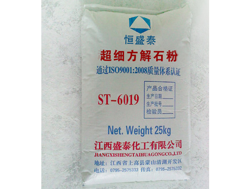 超细硅灰石粉