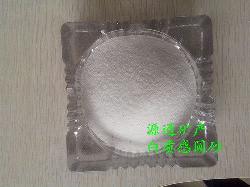 白质感圆砂30-40目