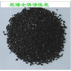 “正森”系列活性炭