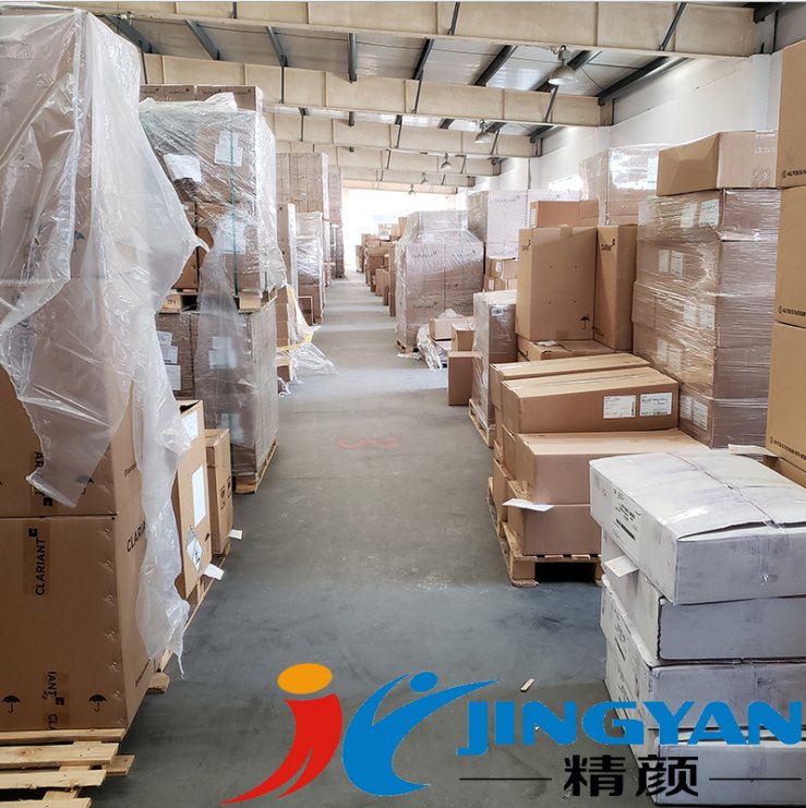 巴斯夫Irgalite红K3693SQ有机颜料BASF艳佳丽AK-7色粉R.53:1