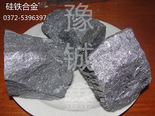 72#硅铁