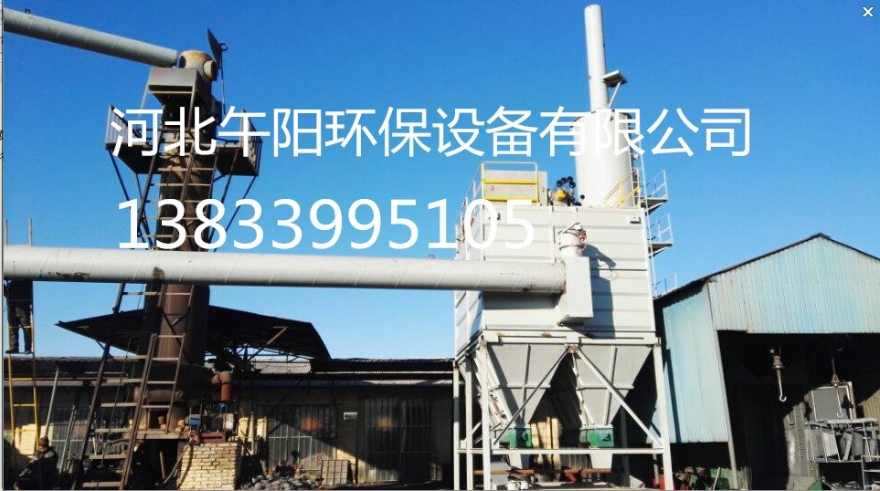 冲天炉除尘器结构图，冲天炉除尘设备价格