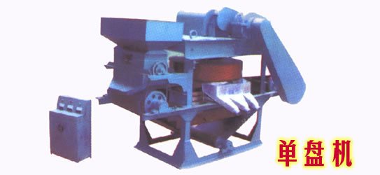GPQ-885单盘机（电磁磁选机）