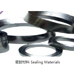 密封材料