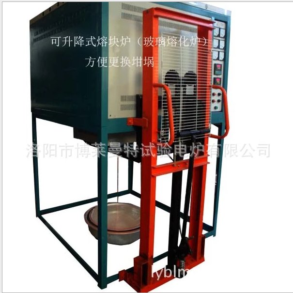 升降式高温熔块炉，玻璃熔化炉
