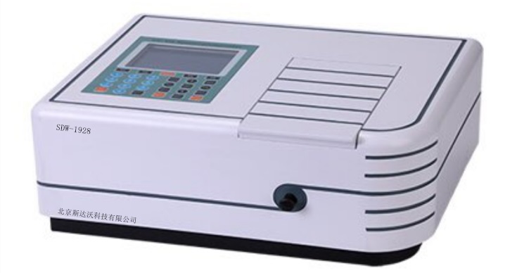 斯达沃紫外可见分光光度计SDW-1928