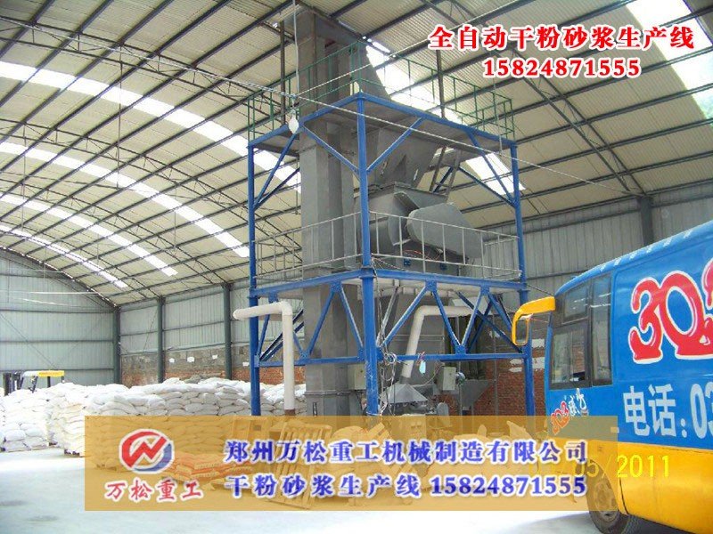 年产30万吨干粉砂浆生产线(全自动型)混合系统