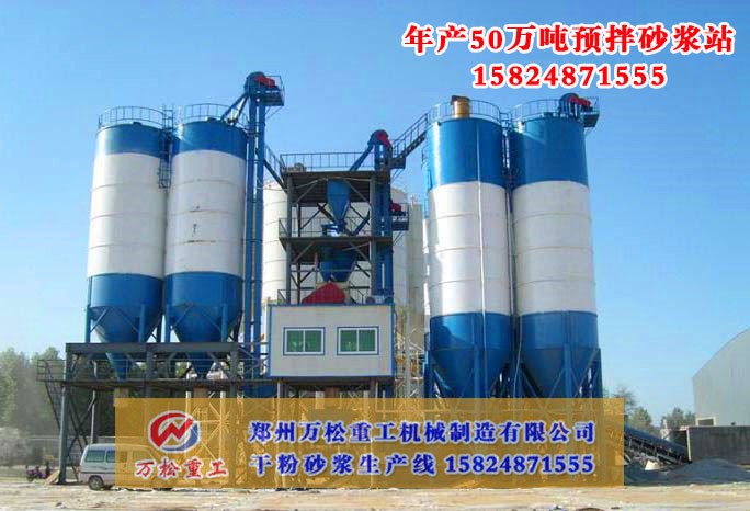 年产50万吨大型预拌砂浆搅拌站配套设备