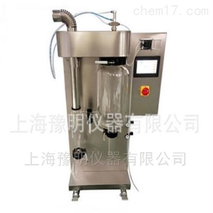 实验室喷雾干燥机