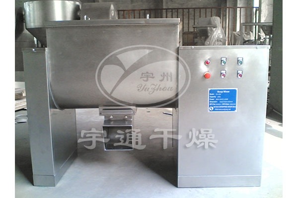 颗粒专用混合机