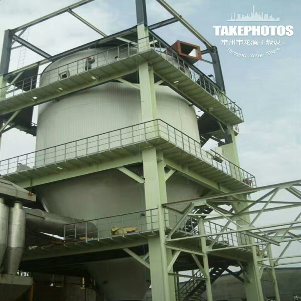 酵母提取液喷雾干燥机，LPG-500离心喷雾干燥塔！