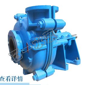 L(R)系列轻型渣浆泵