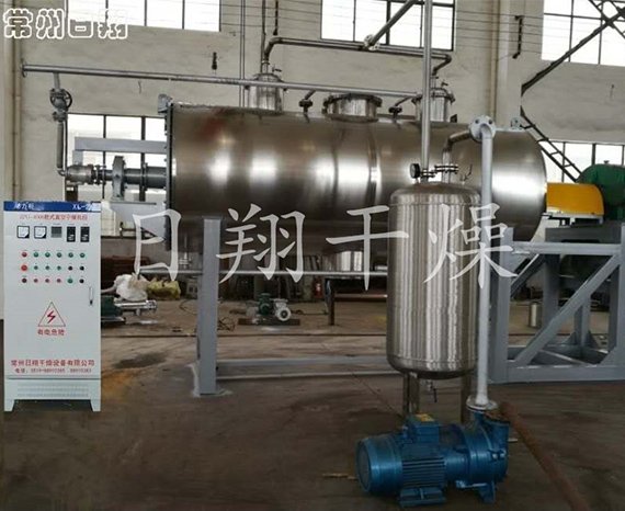 ZPG真空耙式干燥机