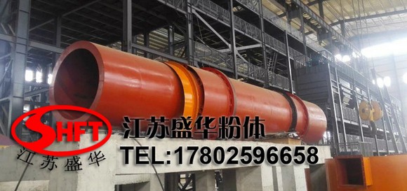 脱硫石膏专用烘干机