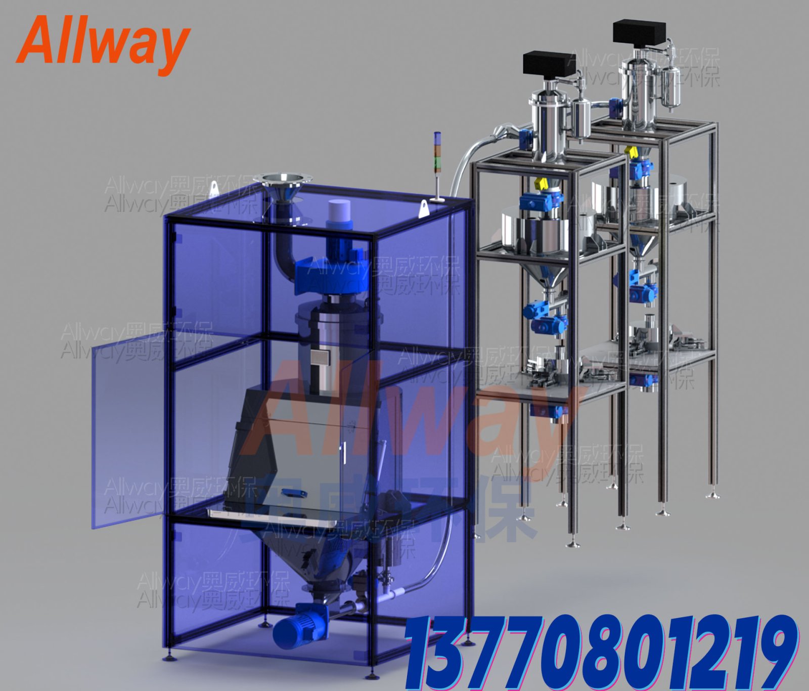 真空上料负压气力输送系统 南京奥威 AWSS-01