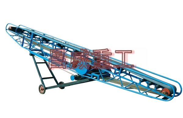 移动式皮带输送机