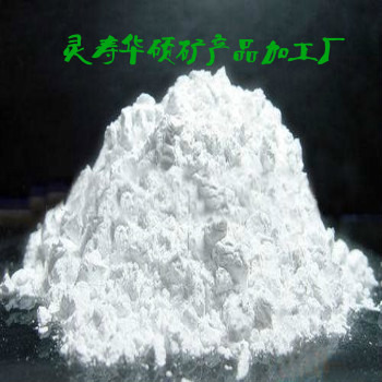 光学玻璃专用石英粉