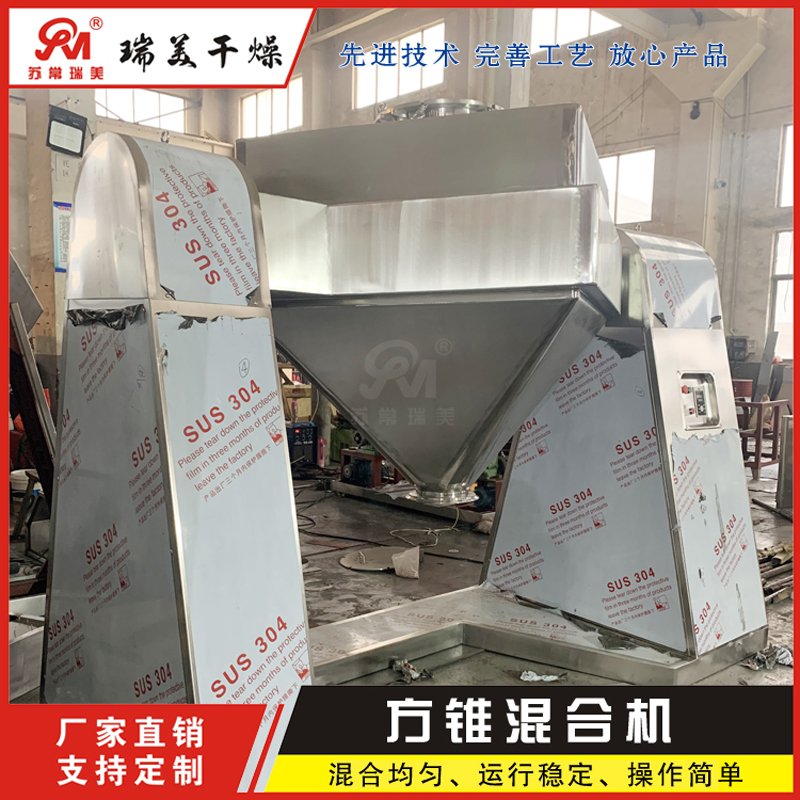 化工粉剂粉浆搅拌机