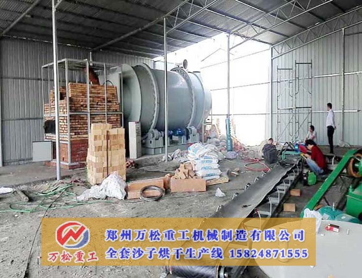 沙子烘干机的用途