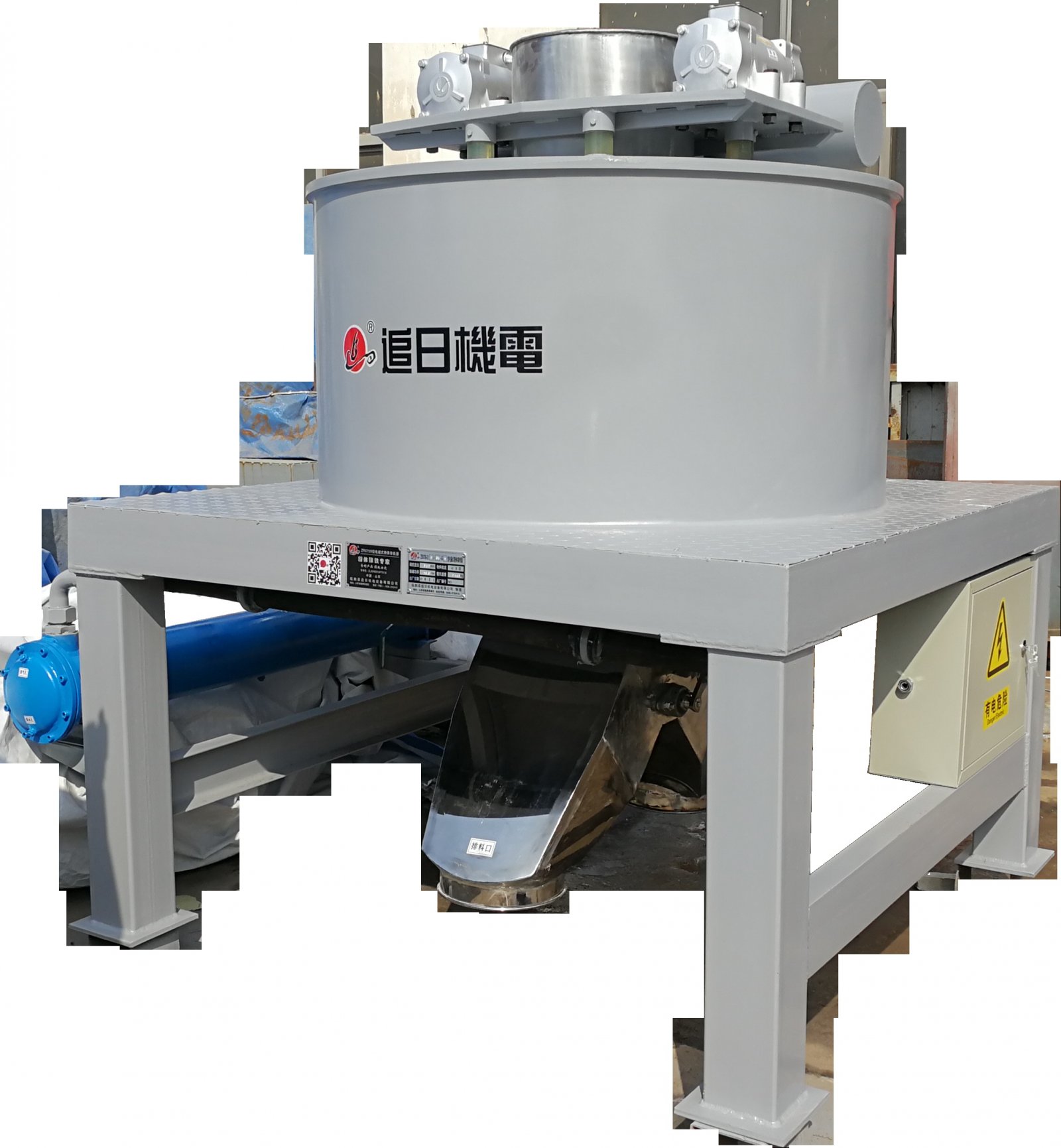 ZR0709系列干法电磁式粉体除铁器