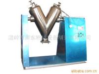 V型强制型搅拌混合机