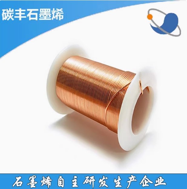 单晶石墨烯铜线