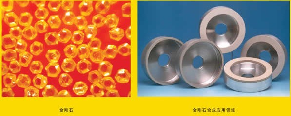 金刚石合成粉末