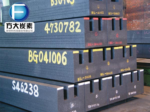 石墨化阴极块